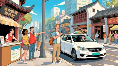 2026年5·19中國旅游日 入境友好惠全球，旅游服務(wù)暖人心