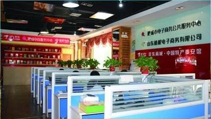 肥城百萬人口中的“她” 一座全民牽掛的地標(biāo)